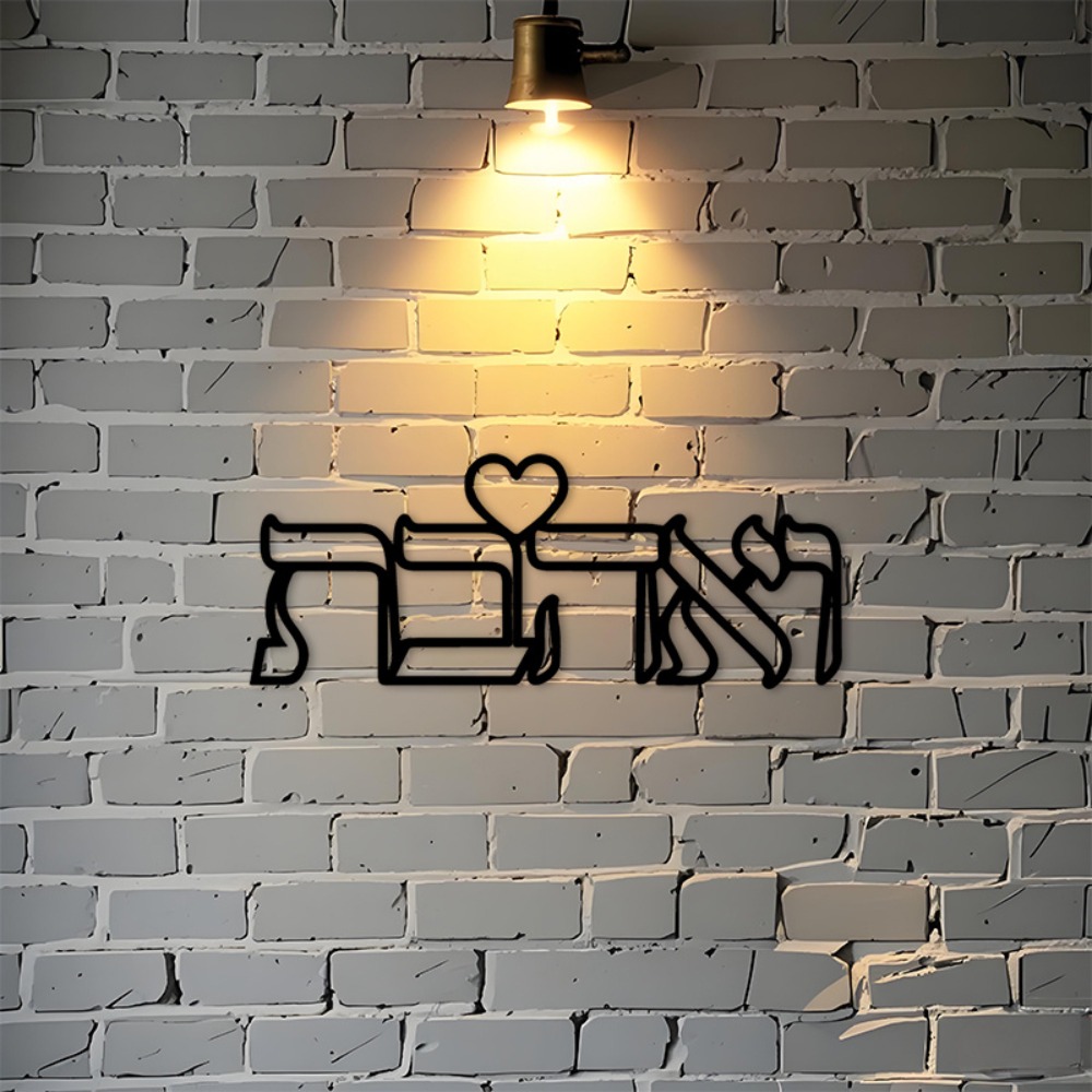 Art & Craft Paper For Kids - CIFBUY Décoration murale en fer, signe