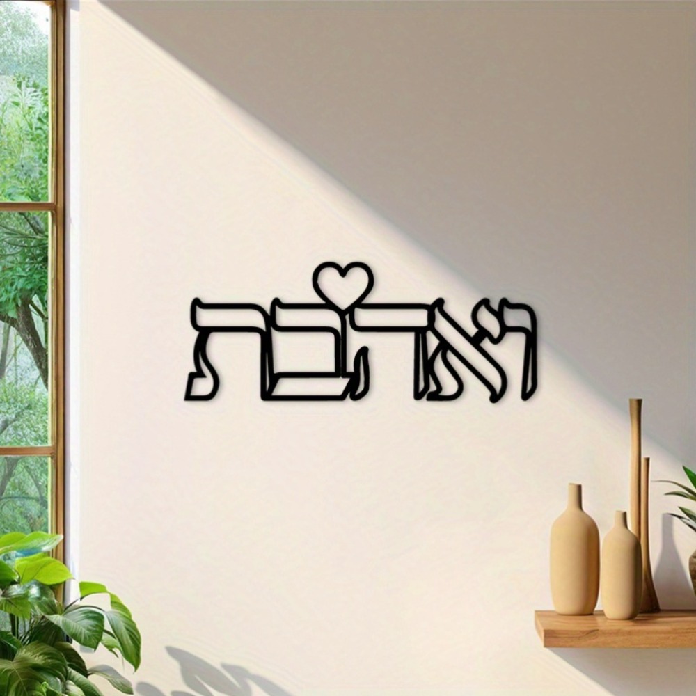 CIFBUY Décoration murale en fe - Art & Craft Paper For Kids avis et prix