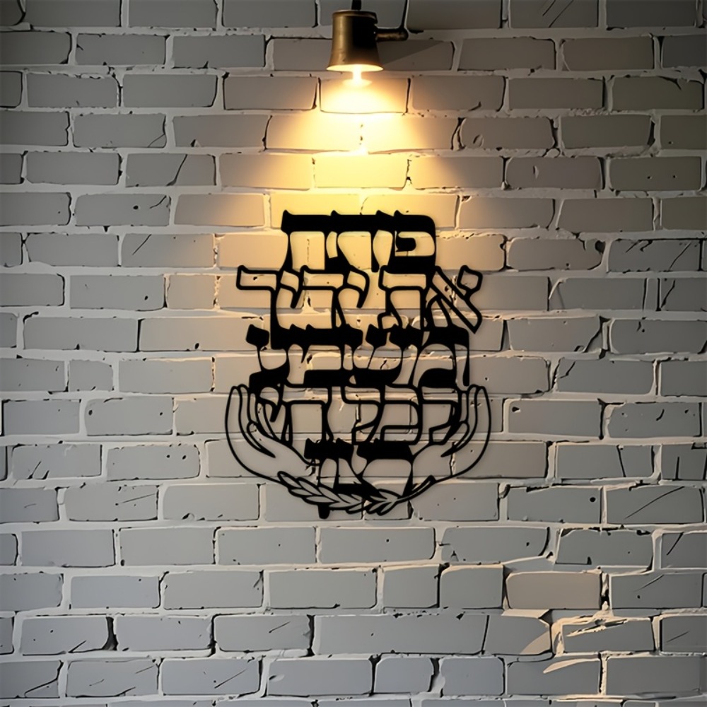 CIFBUY Décoration murale en fe - Art & Craft Paper For Kids avis et prix
