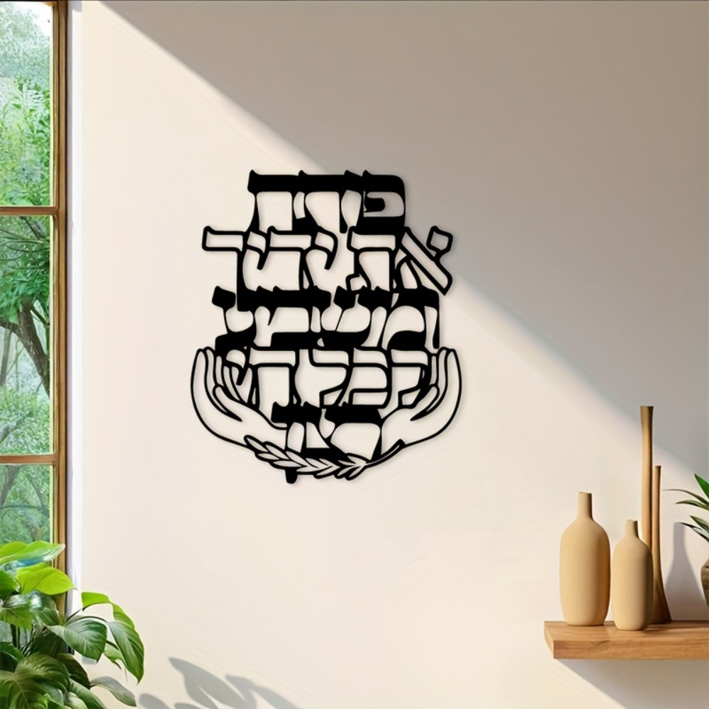 CIFBUY Décoration murale en fe - Art & Craft Paper For Kids avis et prix